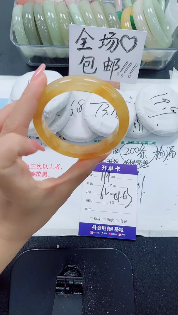 未镶嵌手镯石英质玉191-62