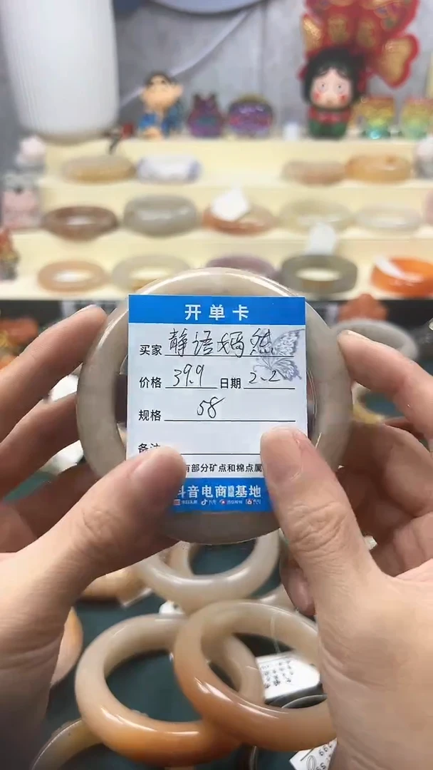 【闪购商品】石英质玉手镯未镶嵌45