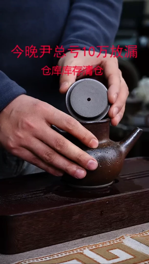 茶壶紫砂宜兴柴烧紫砂壶