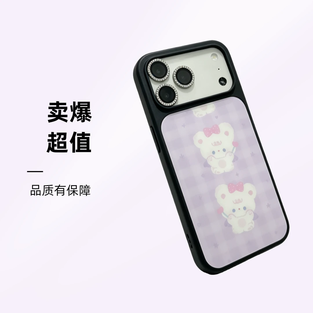 紫色玫瑰兔卡通可爱黑冰沙创意防摔全型号通用手机壳