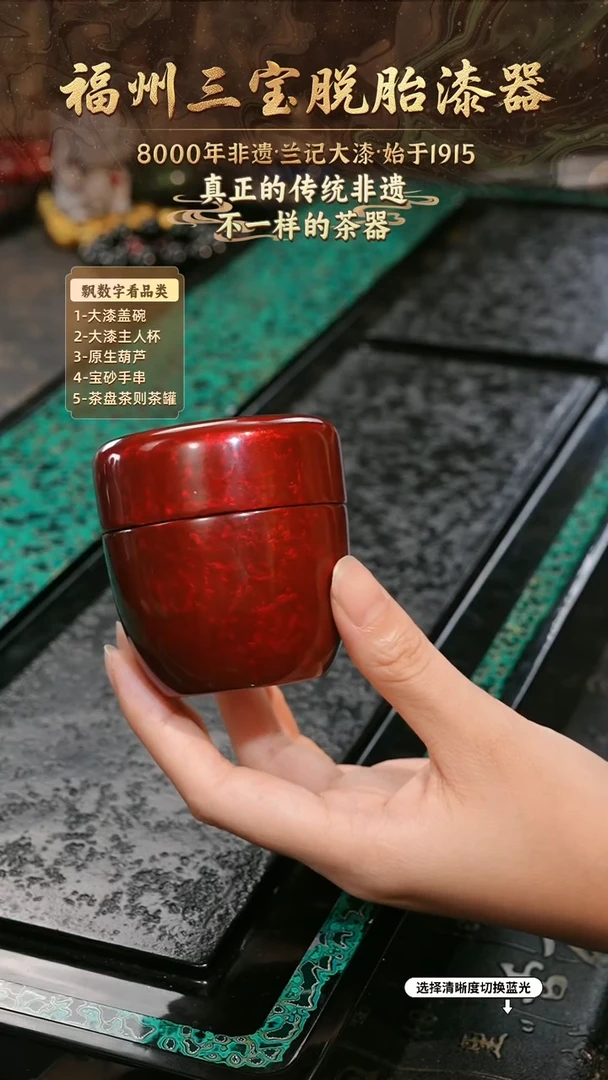 兰记手工漆器-一物一拍 以商品图片为主