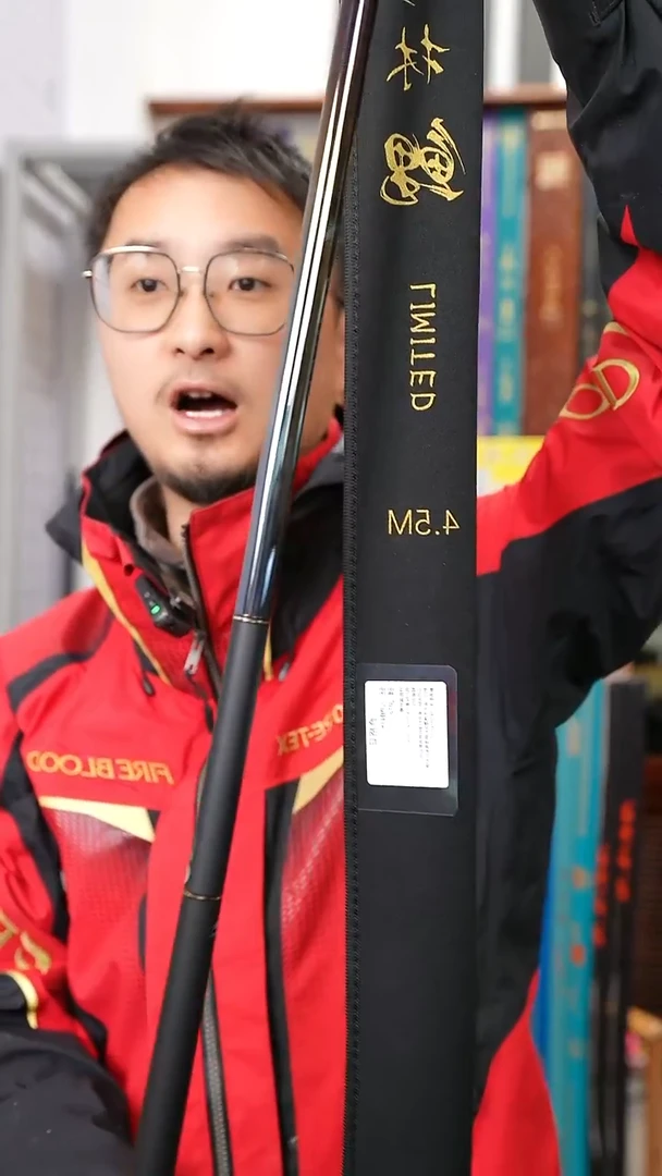 碳素4.5m【全新电商退货】仙林鲤4.5m