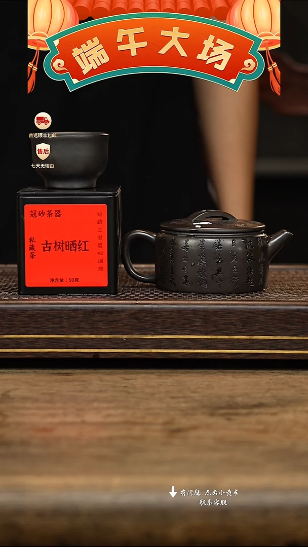 茶壶紫砂冠砂茶器34