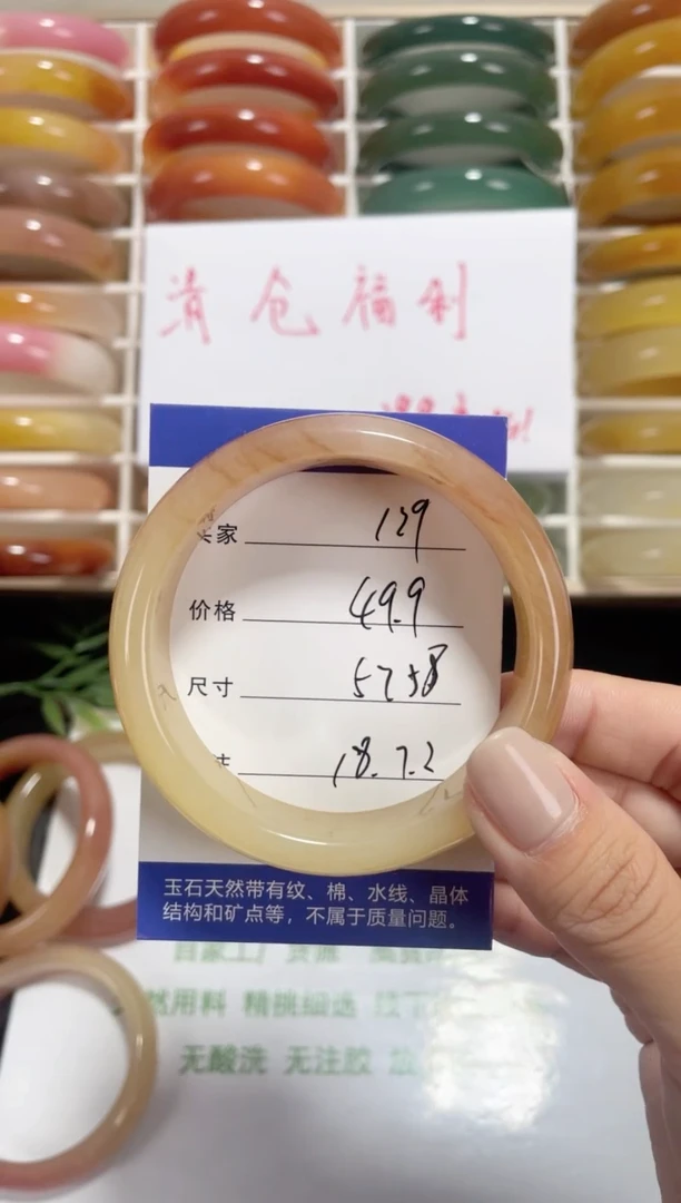 未镶嵌金丝玉石英质玉139 57，58