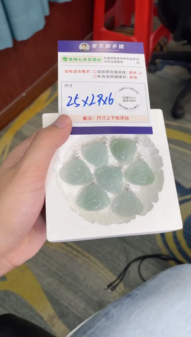 18K金镶嵌挂件翡翠佛公F11配绳/多样性发其一ZBCP