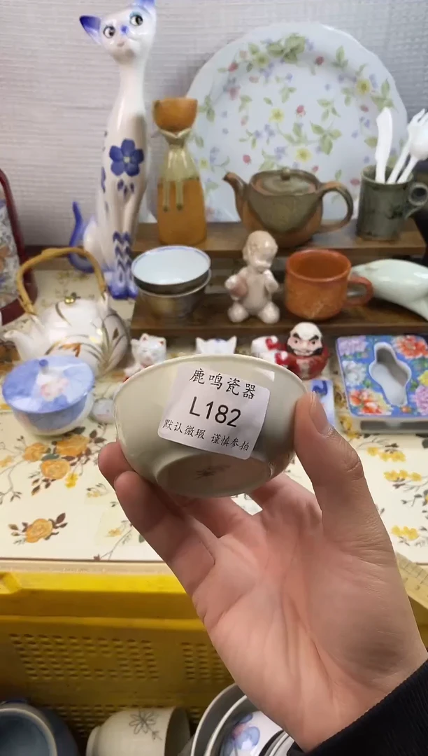 1圣**哥          l182