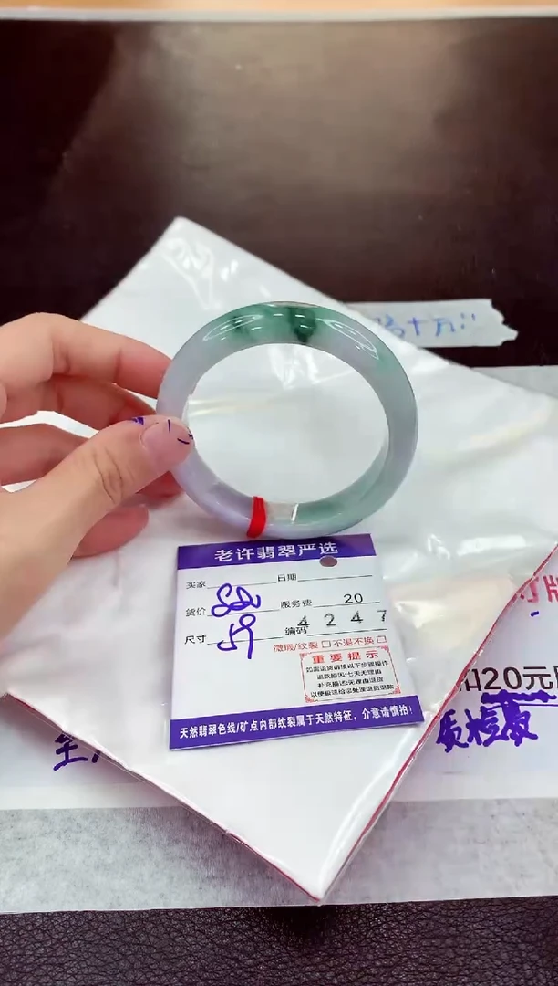 未镶嵌手镯翡翠111111111111