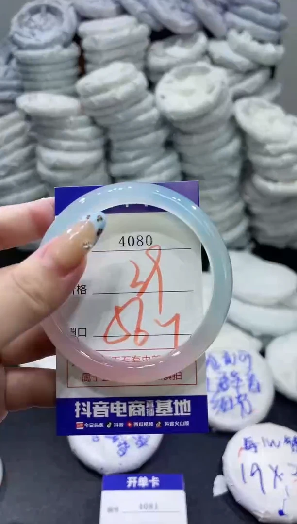 玛瑙/玉髓手镯未镶嵌4080