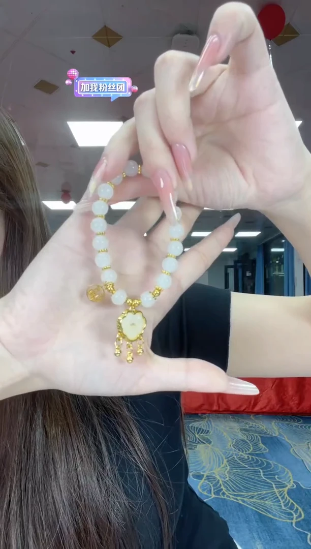 未镶嵌手串玛瑙/玉髓醉*凉玛瑙如意锁手串