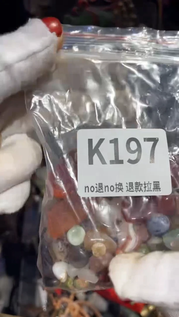 瓷片暖***。表姐直播所见所得
