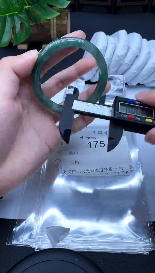 175【专拍】缅风高冰手镯所见即所得