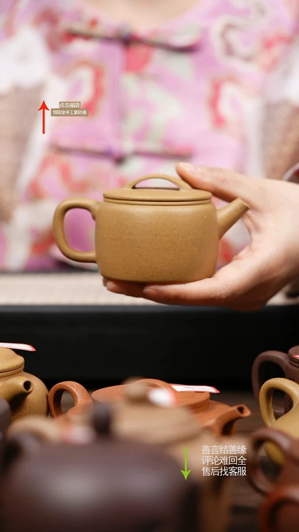 【闪购商品】紫砂茶壶黄金段汉瓦 CY 刻绘平安吉祥