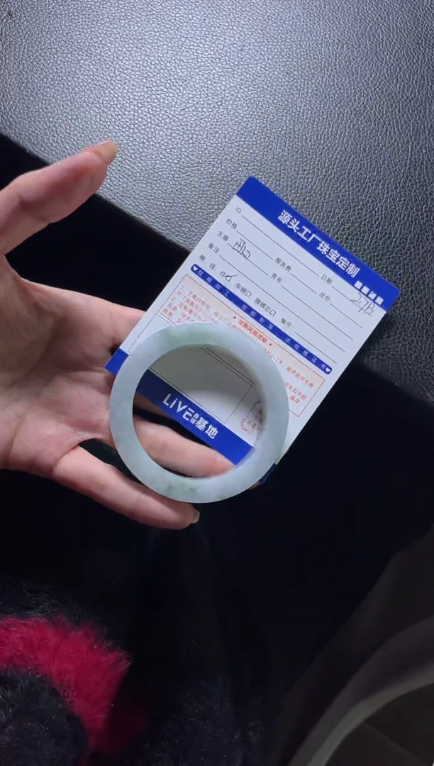 【闪购商品】定制翡翠手镯未镶嵌定制产品不退不换