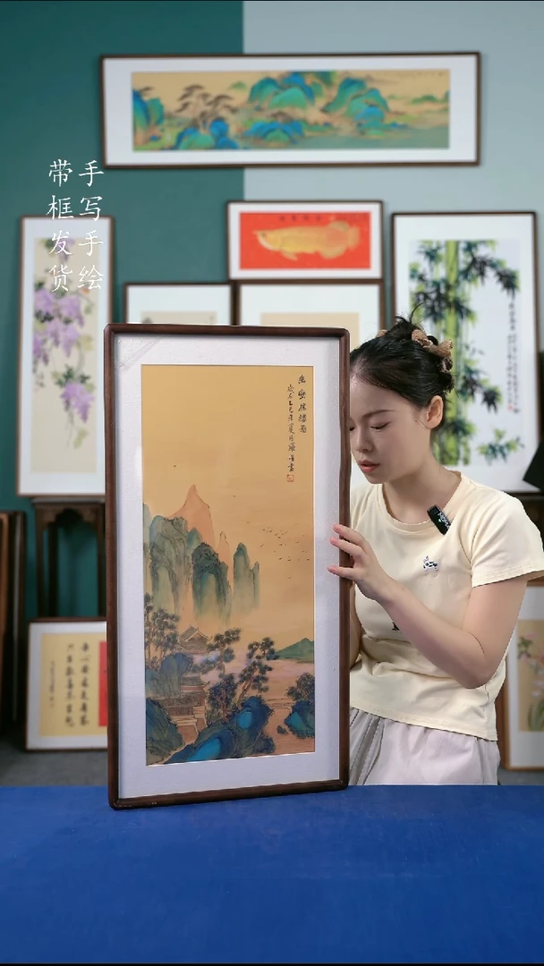 国画45   金碧山水 36*69