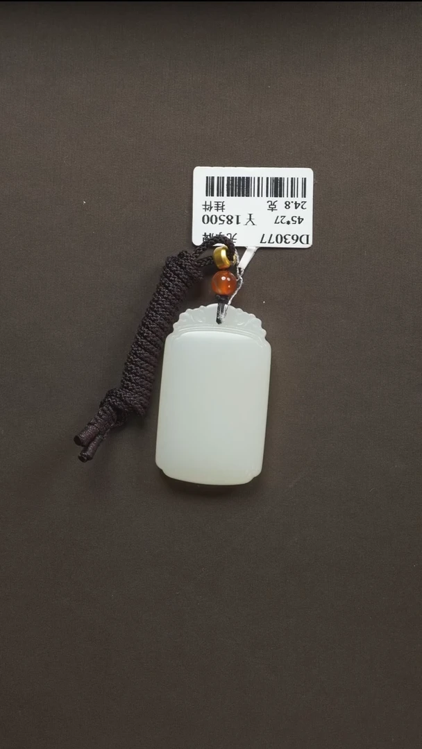 吊坠(不含链)未镶嵌和田玉72