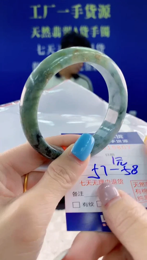 翡翠手镯未镶嵌07天然翡翠A货