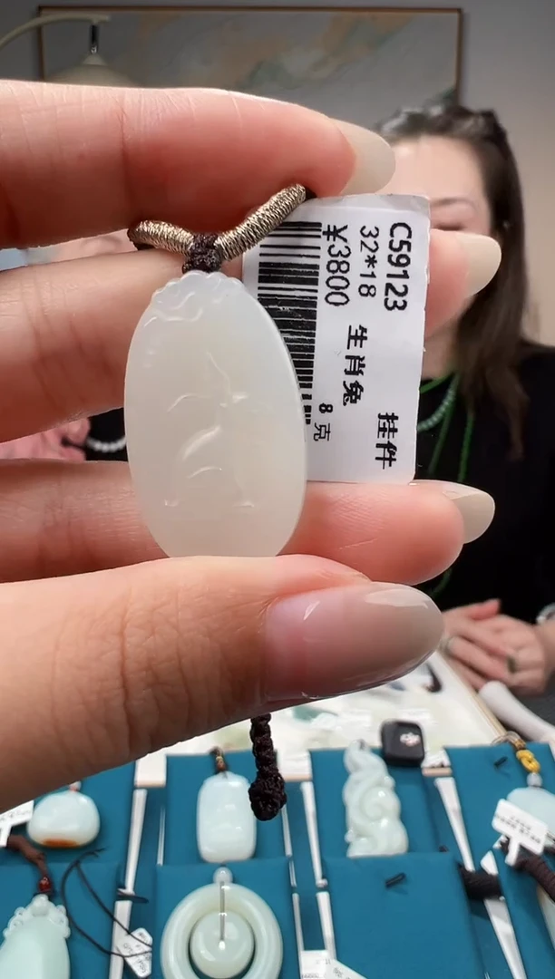 颈饰未镶嵌和田玉于田料吊坠 C 59123