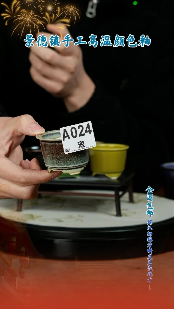 【闪购商品】红陶闪购 一物一拍内口