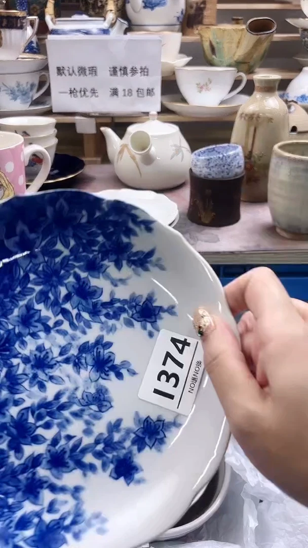 瓷片用****5 I374不退不换.感谢理解