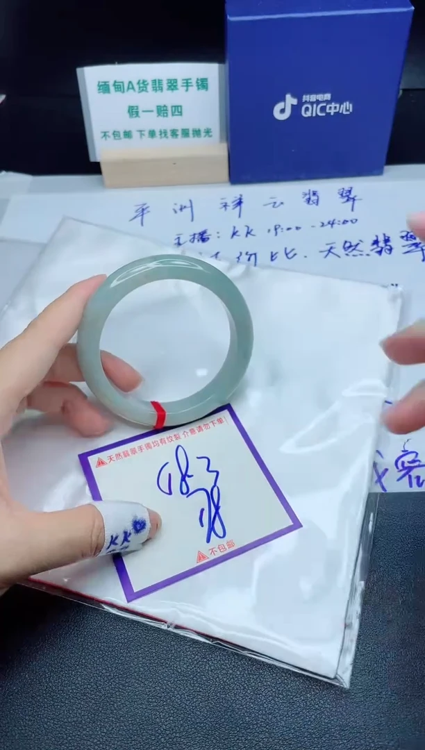 定制翡翠未镶嵌我