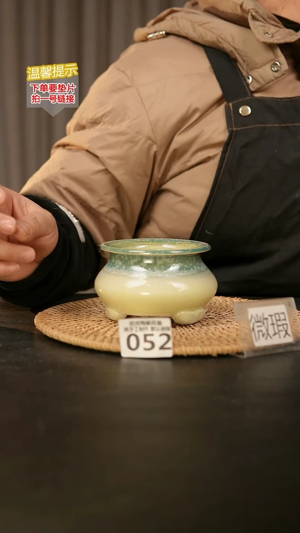 瓷片052默认微瑕 口约7-8  高约7-8