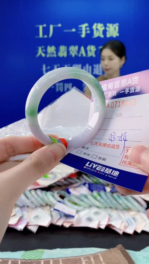 未镶嵌手镯翡翠45天然缅甸A货翡翠
