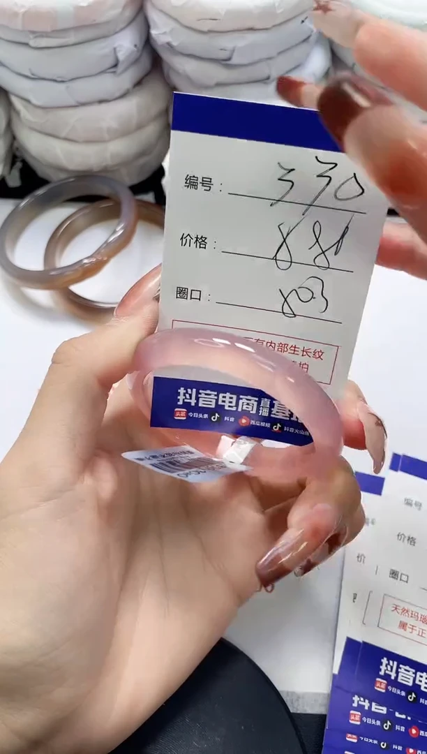 未镶嵌手镯玛瑙/玉髓330