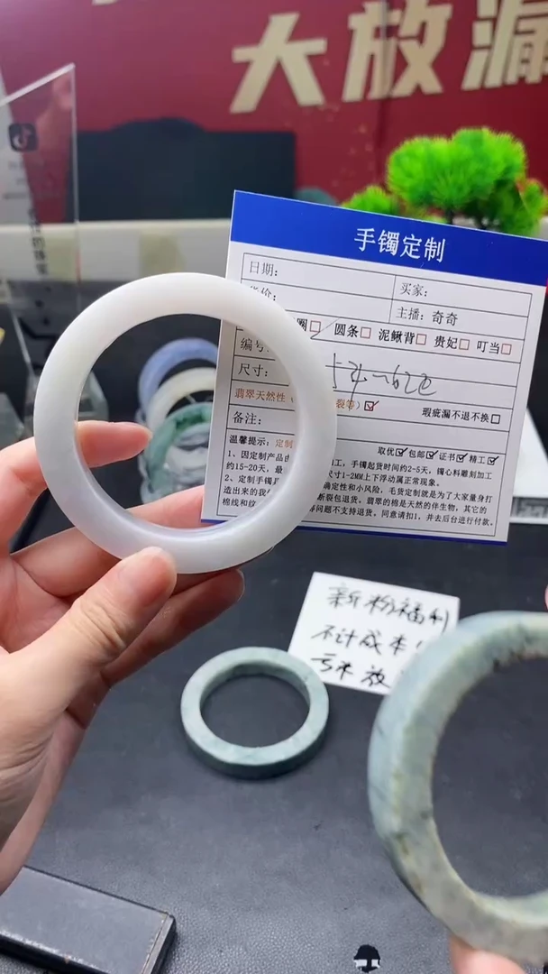 未镶嵌定制定制翡翠定制手镯