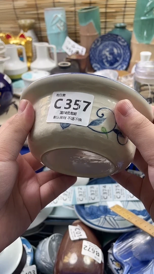瓷片古****神默认微瑕，介意慎拍！C357