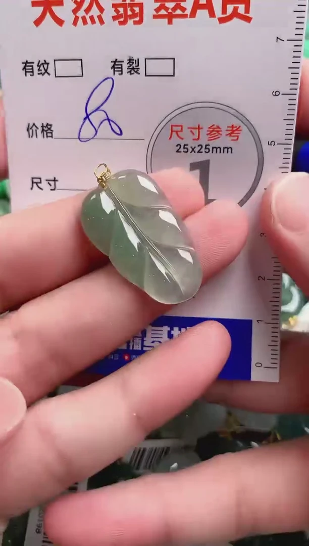 翡翠18K金镶嵌颈饰24002424