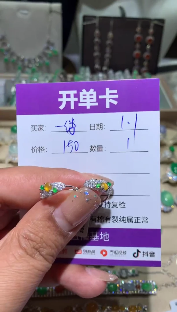 未镶嵌翡翠耳饰关*关关关关关关