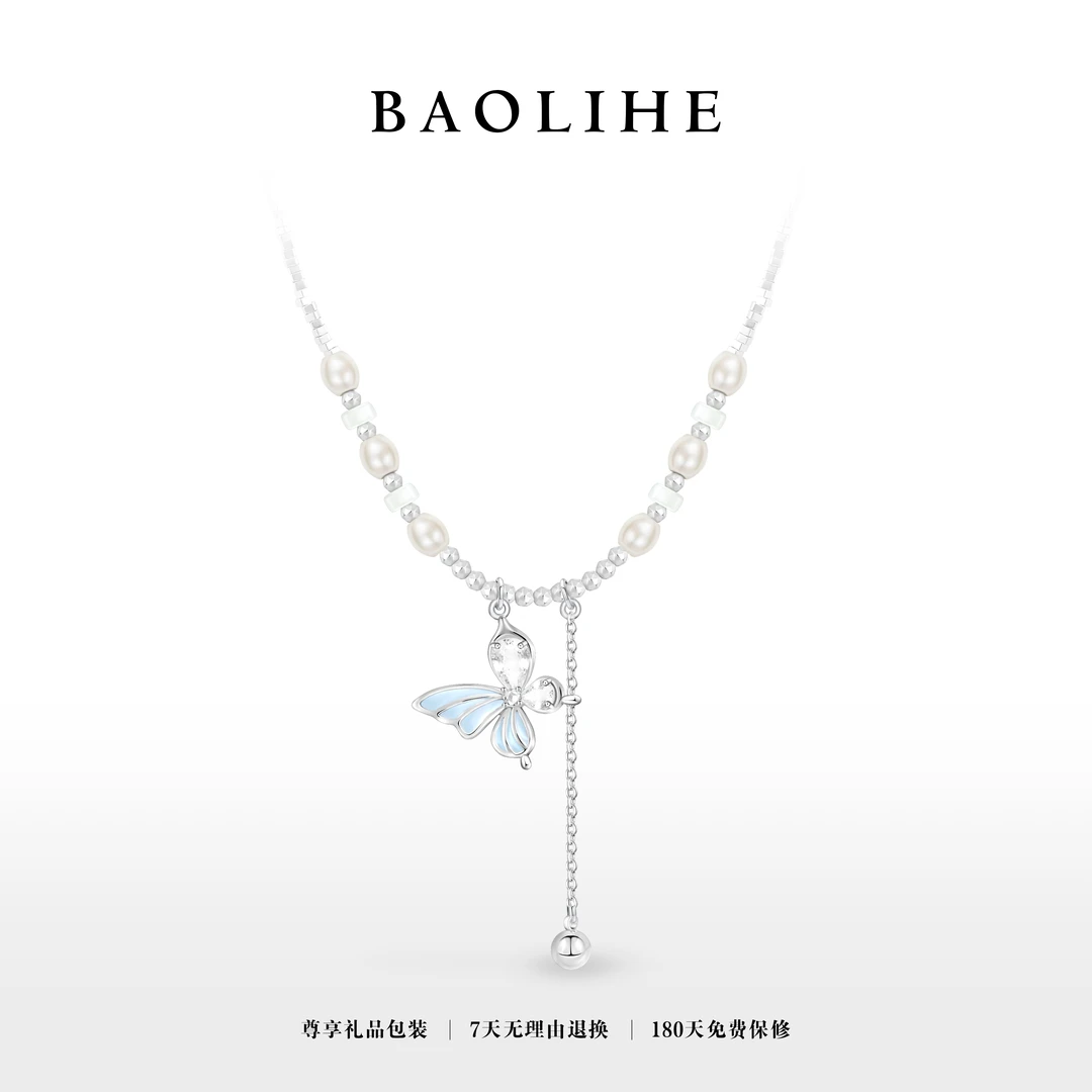 镀K金  雨中蝶花 海岛薄荷清新项链视频款X7735