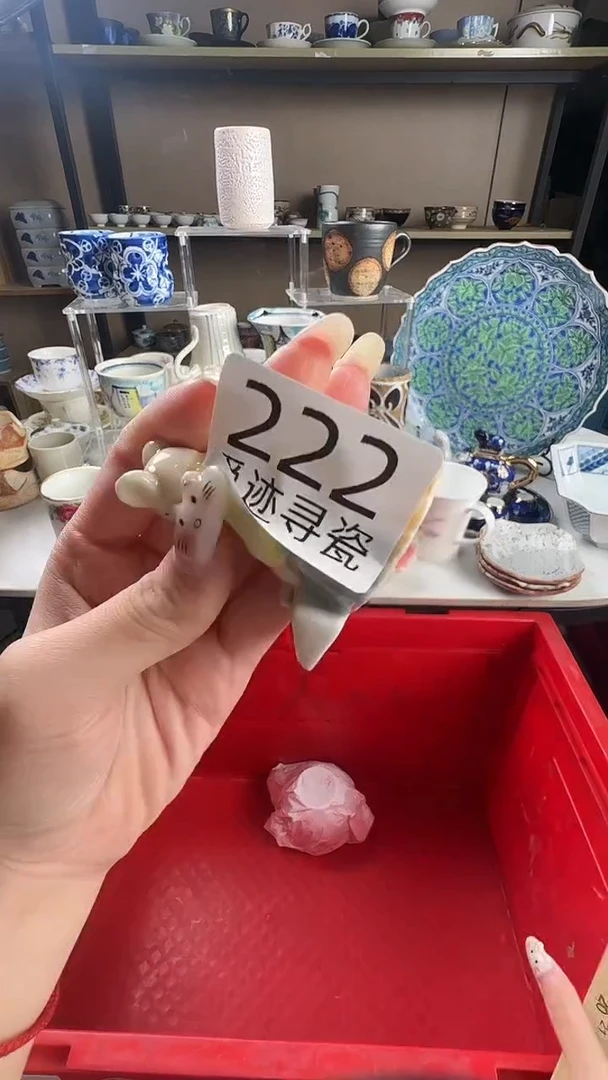 瓷片三*感谢您的支持选购！！