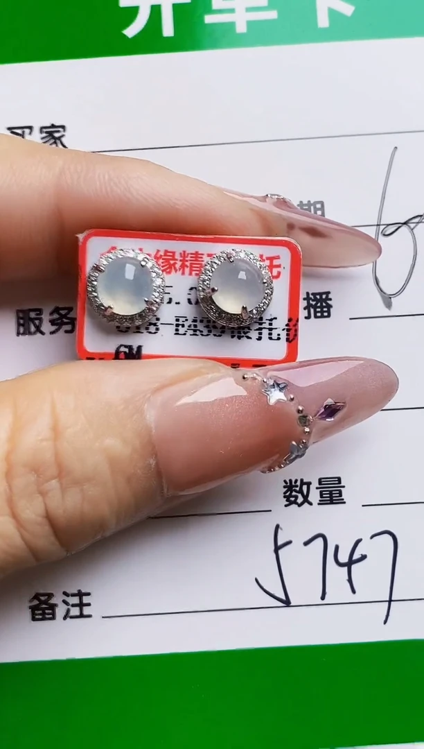 银S925镶嵌戒指翡翠5747