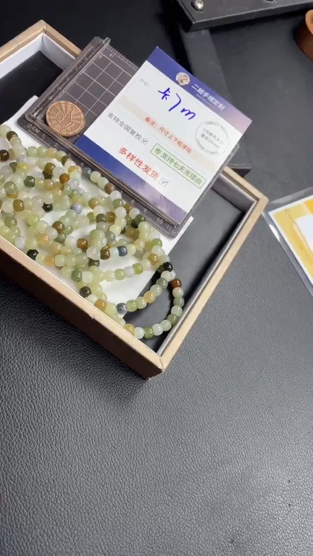 和田玉未镶嵌挂件多宝手串多样性发其一CP2