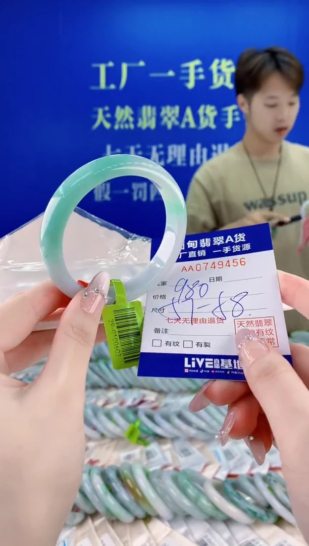 未镶嵌手镯翡翠56