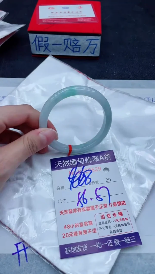 未镶嵌手镯翡翠168.00