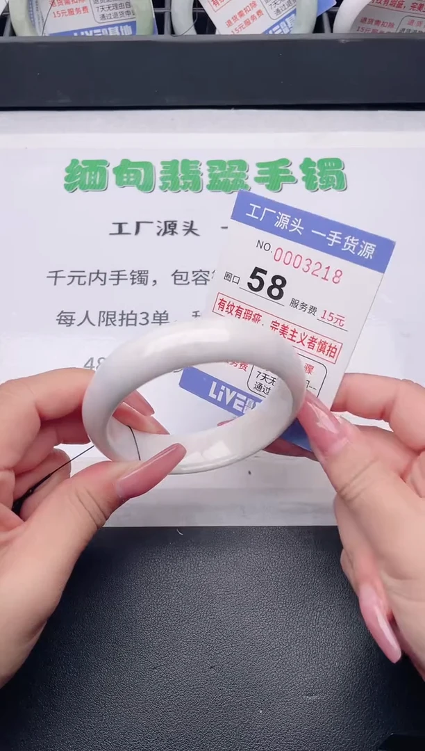 未镶嵌手镯翡翠翡翠手镯未镶嵌