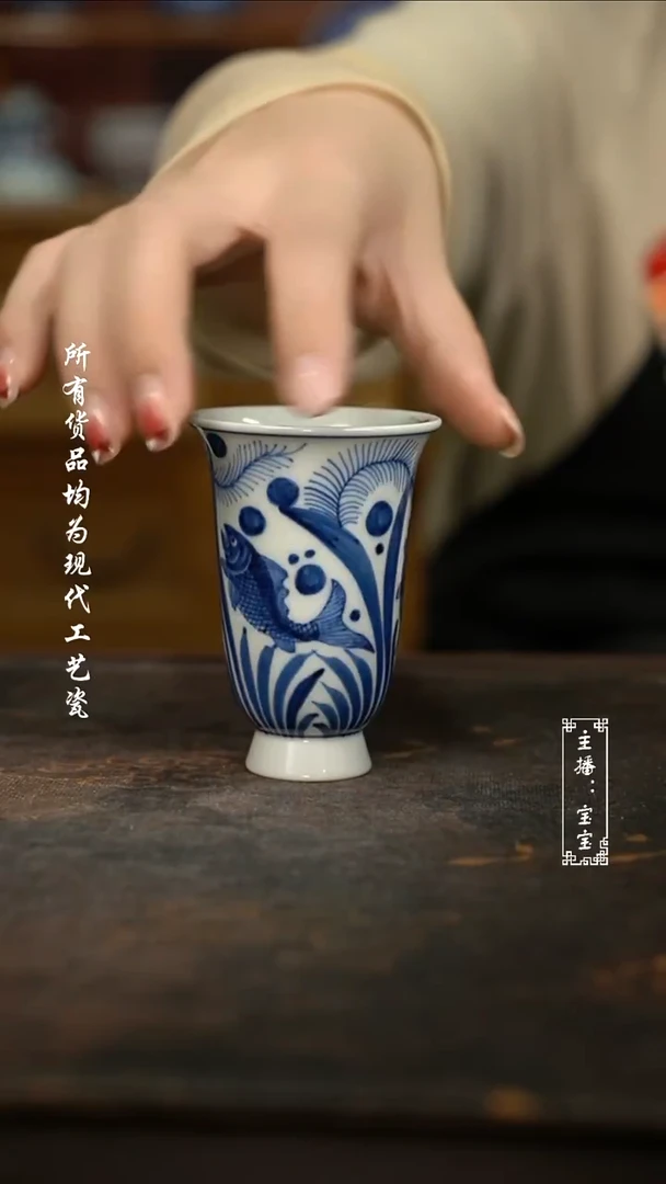 微瑕  福利 高温手绘现代瓷  鱼藻闻香杯