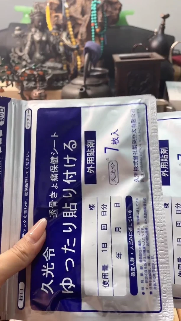瓷片gyt 慧炎阁甄选正品保障