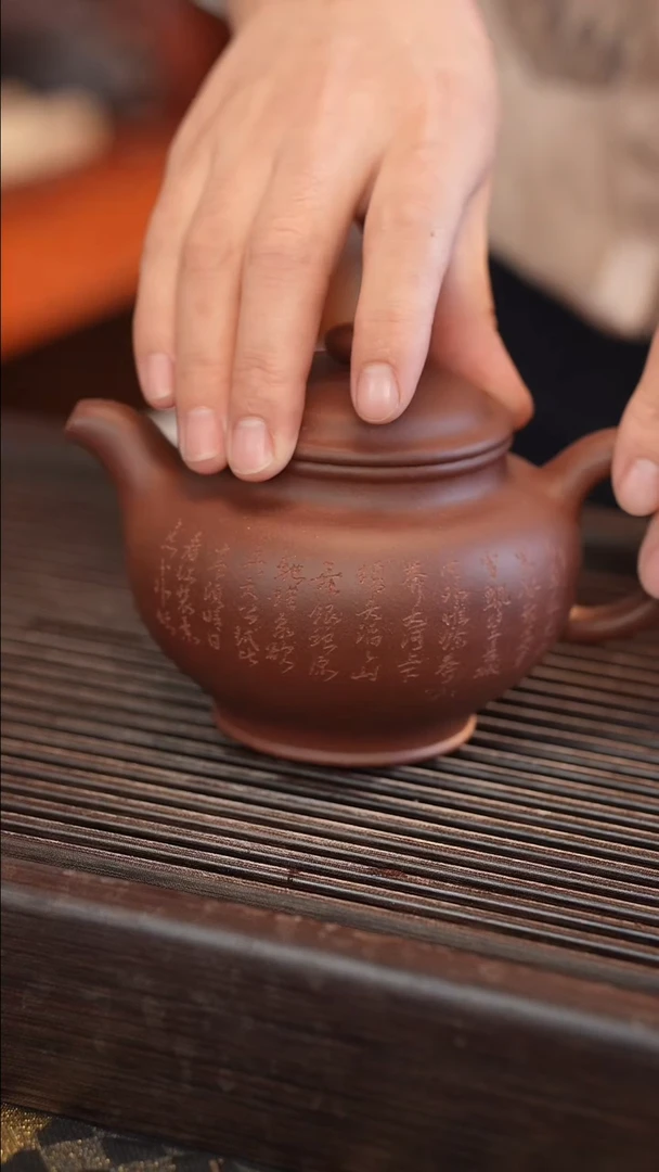 茶壶紫砂原矿手工制作350cc 有铁i点 【沁园春】