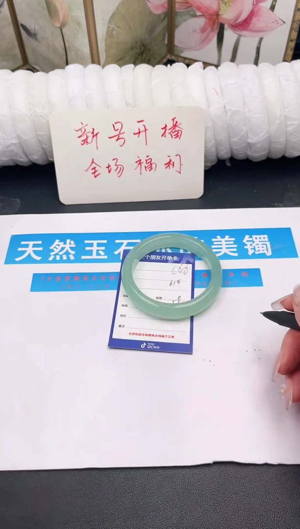 未镶嵌手镯石英质玉C66微色差