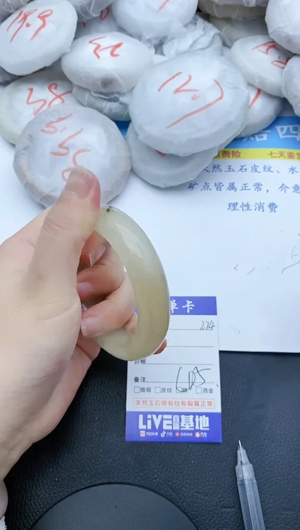 【闪购商品】石英质玉手镯未镶嵌274+56/57