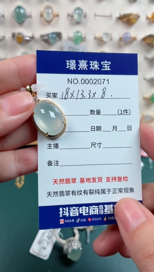 银S925镶嵌戒指翡翠小**糖.