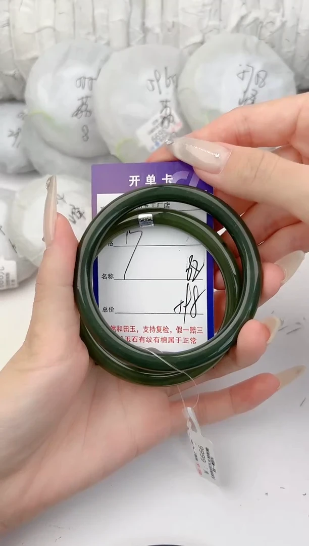 和田玉手镯未镶嵌13颜色微差无瑕疵