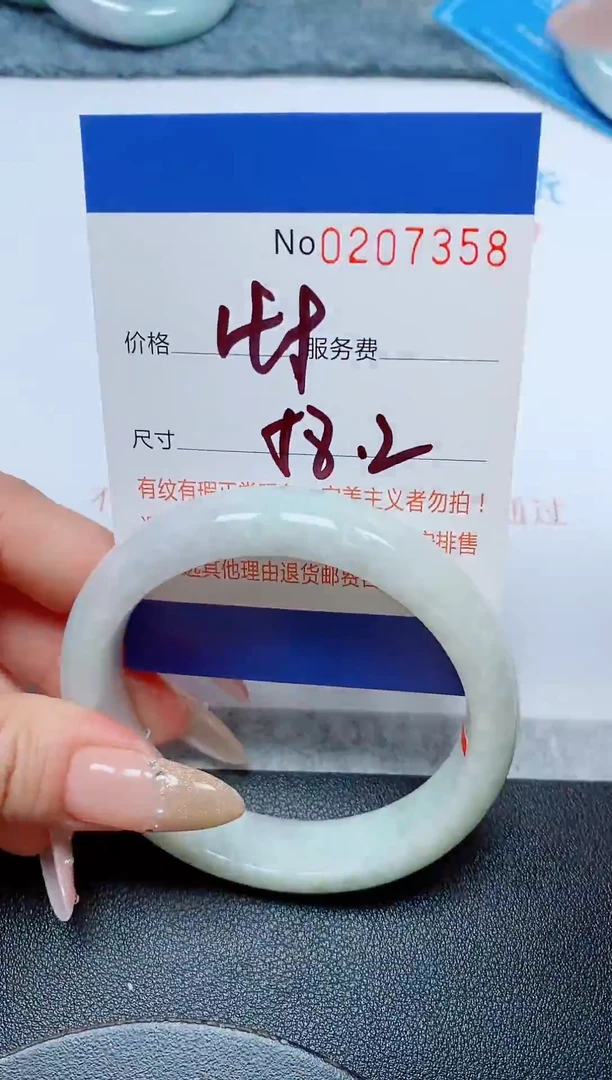 未镶嵌手镯翡翠A货手镯07358