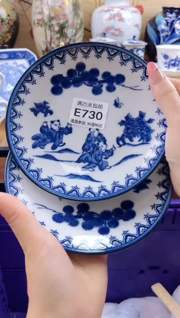 红**织==============e730