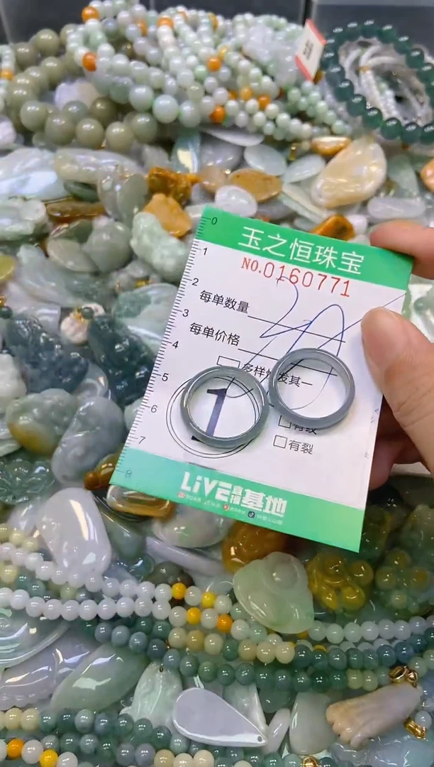 颈饰未镶嵌翡翠闪购0160771