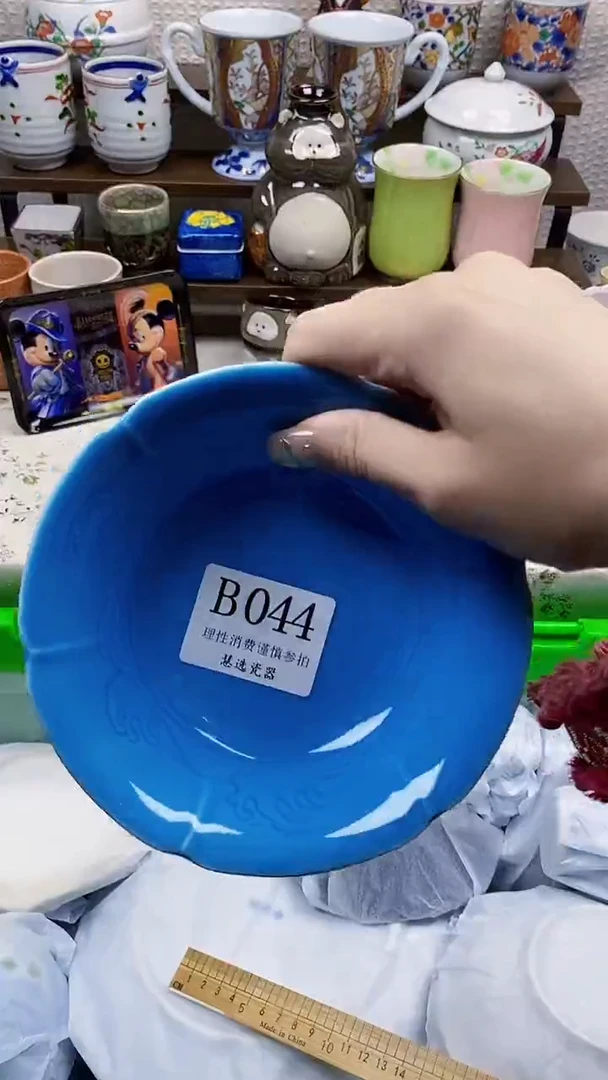 瓷片睿*           B044