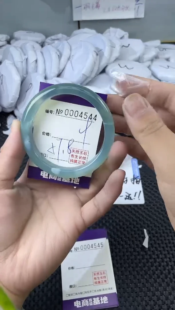 玛瑙/玉髓手镯未镶嵌4544
